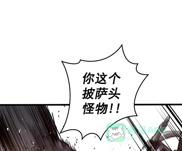 《兰若怪谈》第101话 第111页