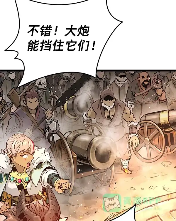 《兰若怪谈》第101话 第46页