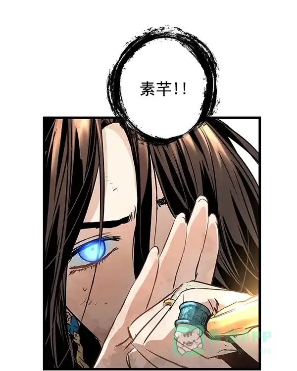 《兰若怪谈》第101话 第121页