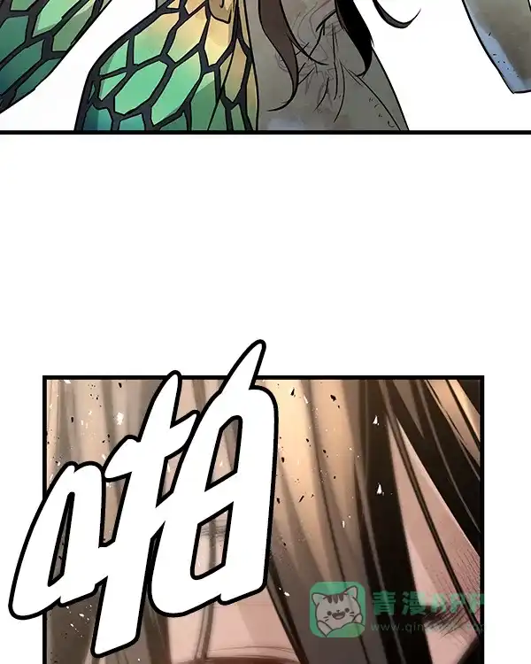 《兰若怪谈》第101话 第161页