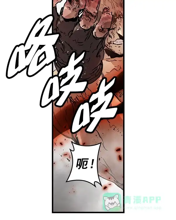 《兰若怪谈》第101话 第114页