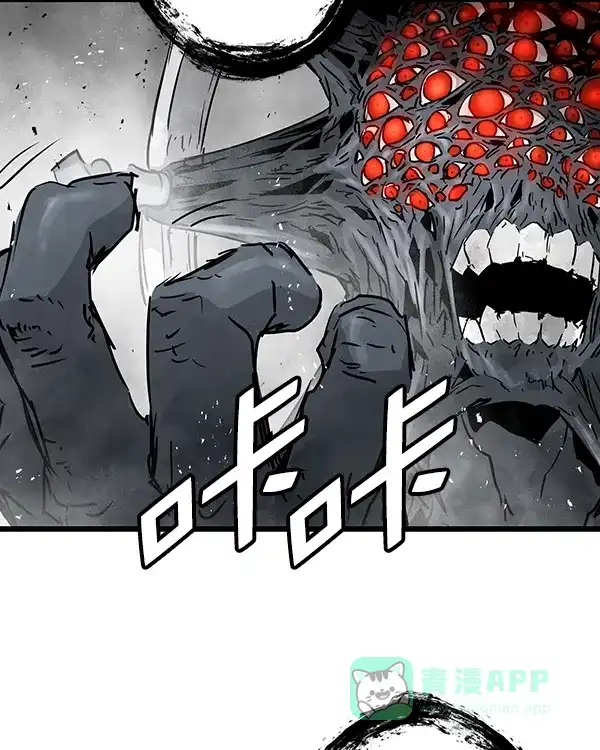 《兰若怪谈》第101话 第158页