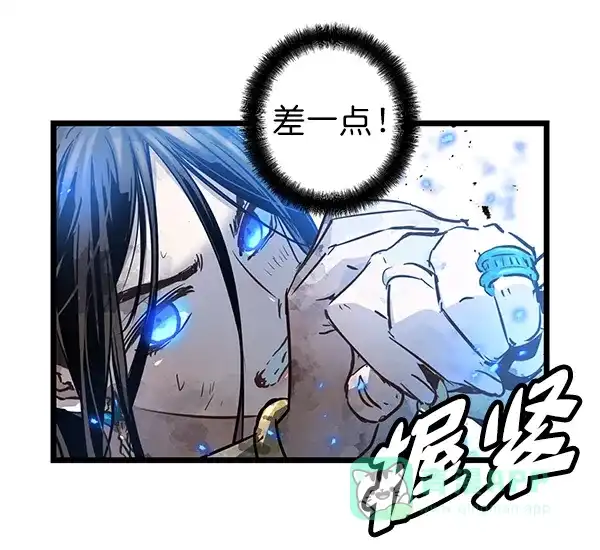 《兰若怪谈》第101话 第131页