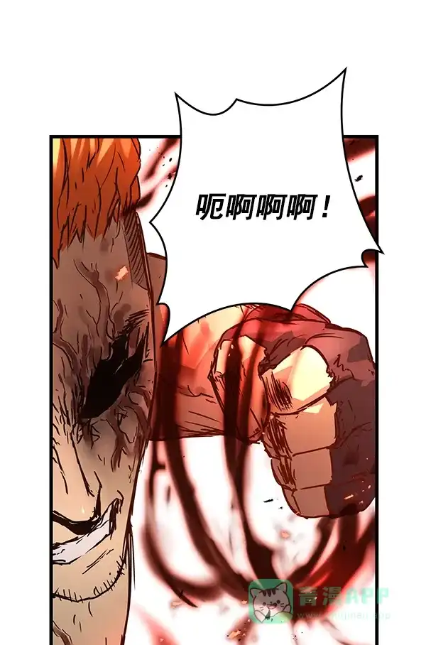 《兰若怪谈》第101话 第134页