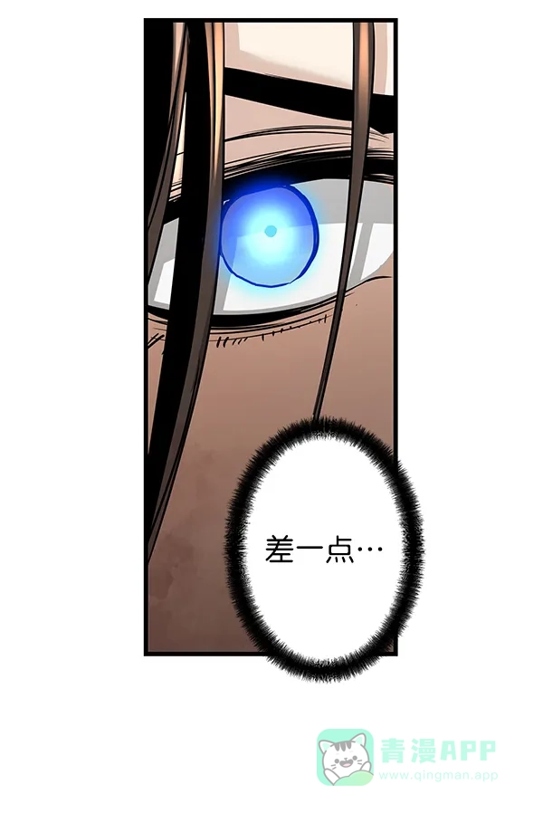 《兰若怪谈》第101话 第123页