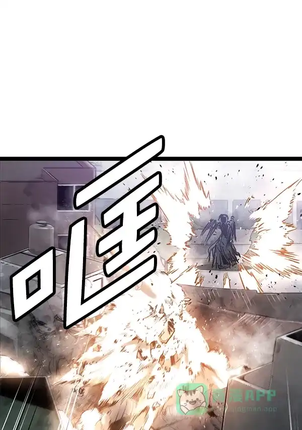 《兰若怪谈》第101话 第77页