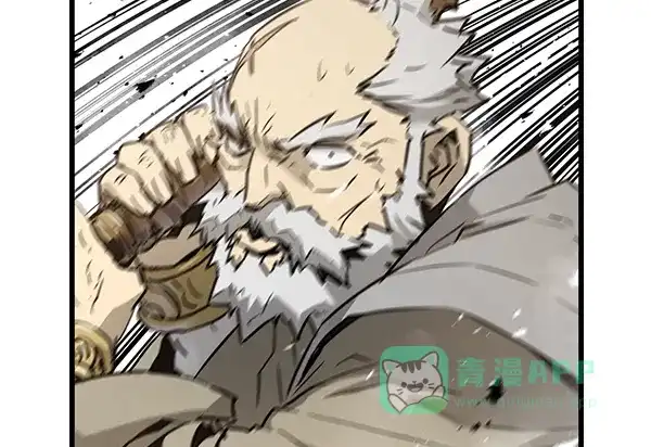 《兰若怪谈》第101话 第38页