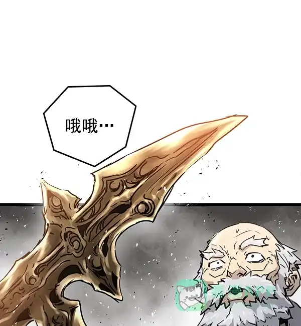 《兰若怪谈》第101话 第41页
