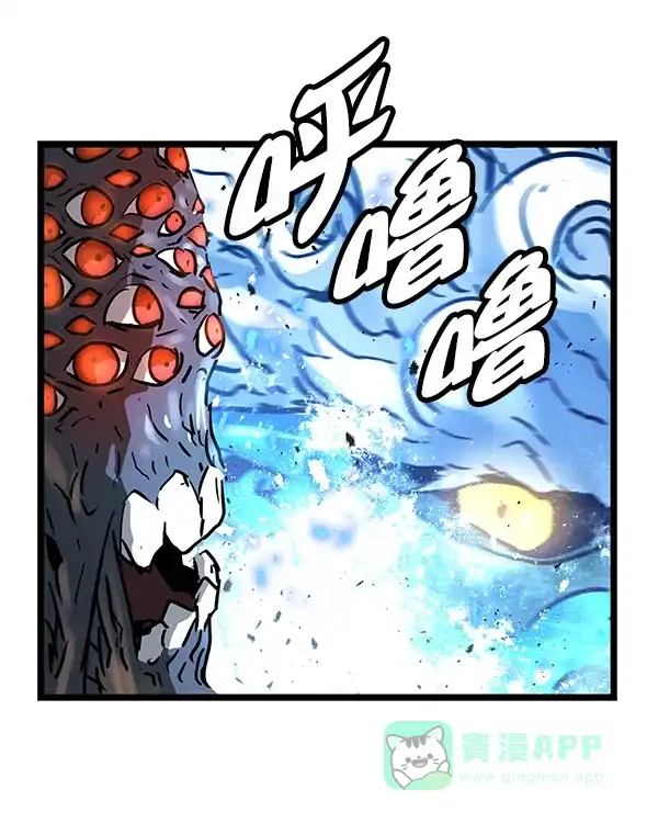 《兰若怪谈》第101话 第130页