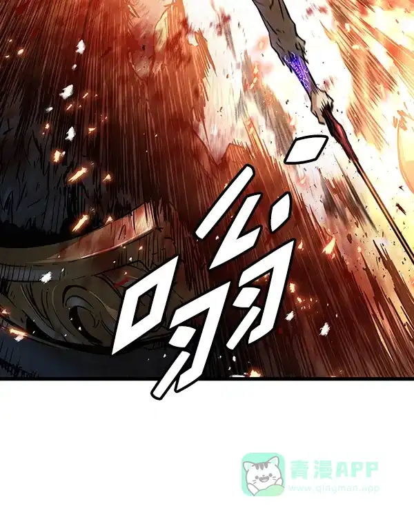 《兰若怪谈》第101话 第21页