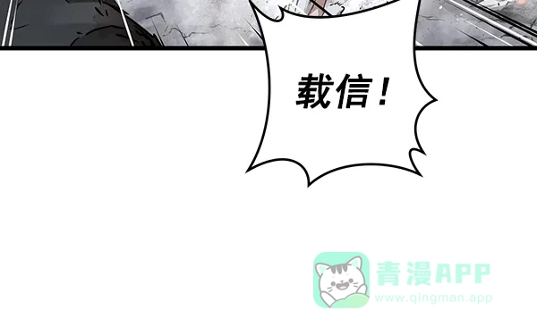 《兰若怪谈》第101话 第28页