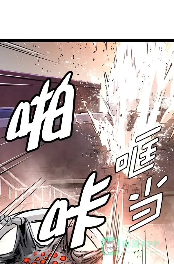《兰若怪谈》第101话 第68页