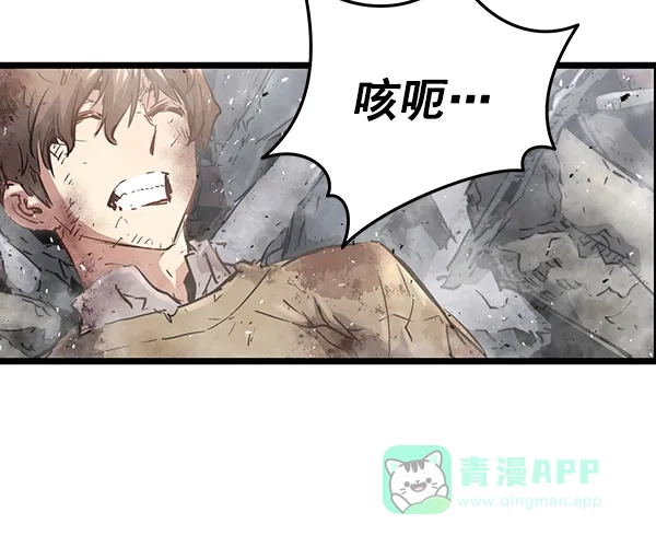 《兰若怪谈》第101话 第80页