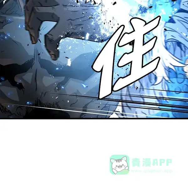 《兰若怪谈》第101话 第129页