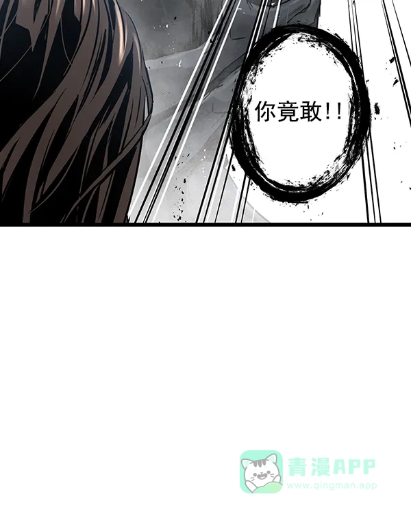 《兰若怪谈》第101话 第127页