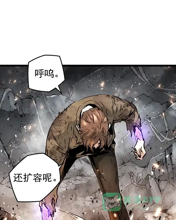 《兰若怪谈》第101话 第86页