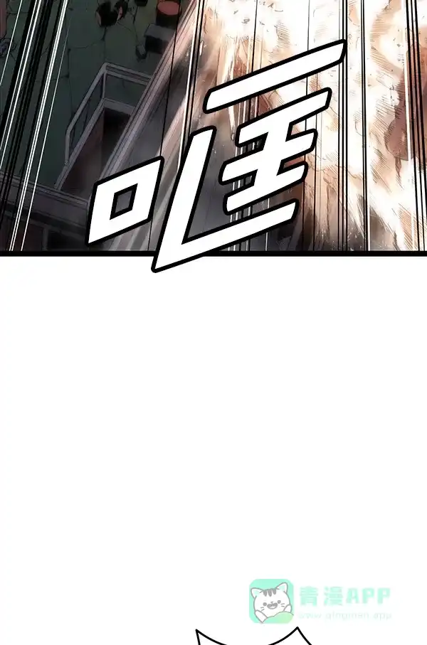 《兰若怪谈》第101话 第79页