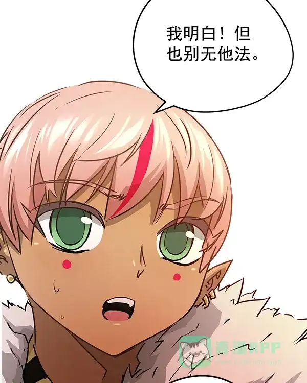 《兰若怪谈》第101话 第49页