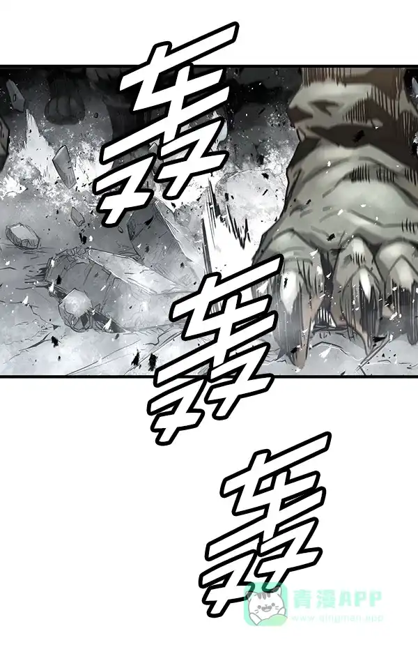 《兰若怪谈》第101话 第10页