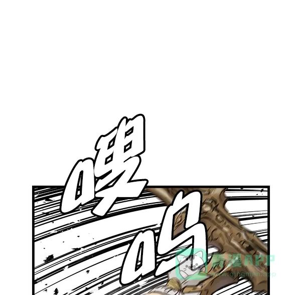 《兰若怪谈》第101话 第37页