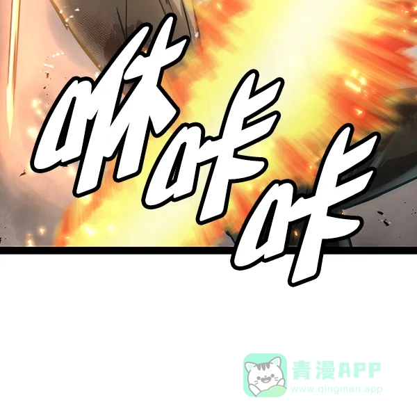 《兰若怪谈》第101话 第67页
