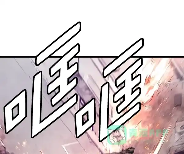 《兰若怪谈》第101话 第70页