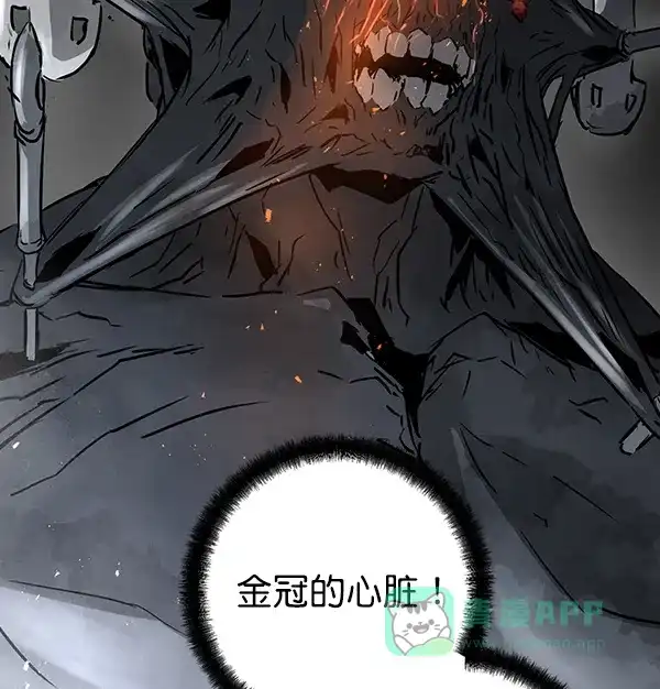 《兰若怪谈》第101话 第153页