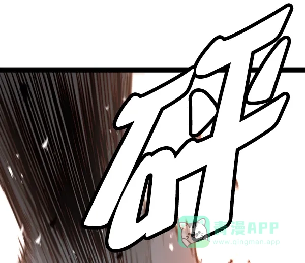 《兰若怪谈》第101话 第62页