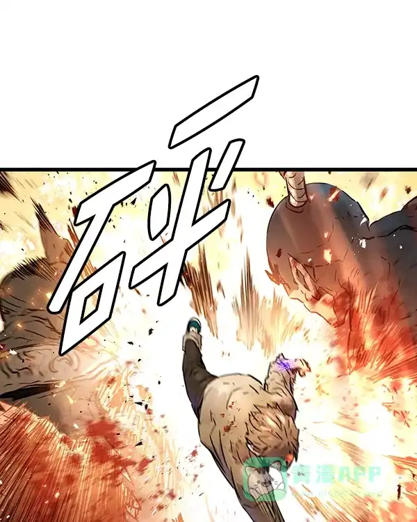 《兰若怪谈》第101话 第20页