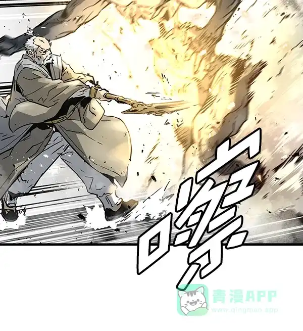 《兰若怪谈》第101话 第40页