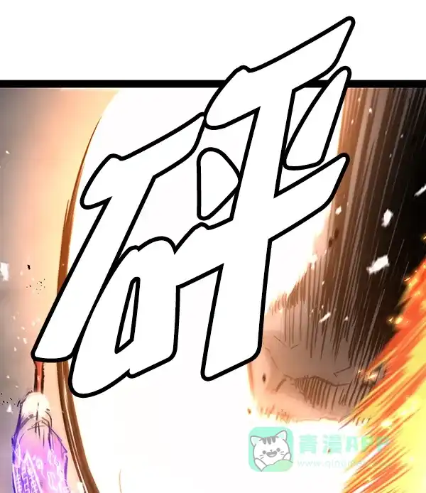 《兰若怪谈》第101话 第65页