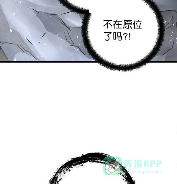 《兰若怪谈》第101话 第154页