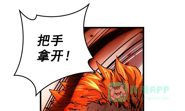 《兰若怪谈》第101话 第109页