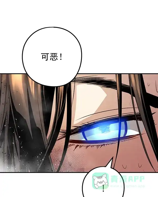《兰若怪谈》第101话 第165页