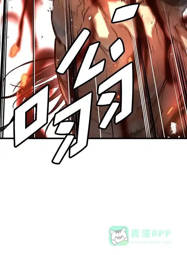 《兰若怪谈》第101话 第138页