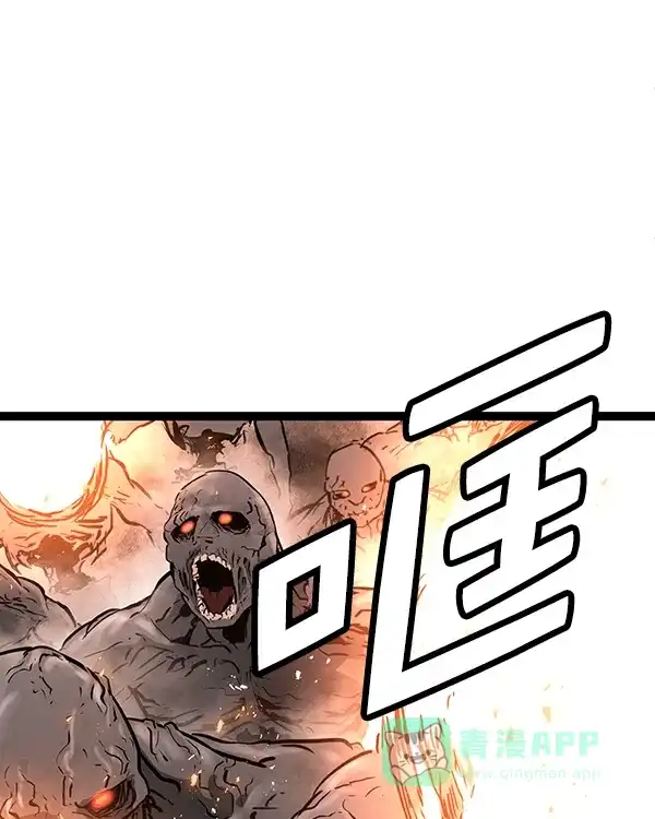 《兰若怪谈》第101话 第44页