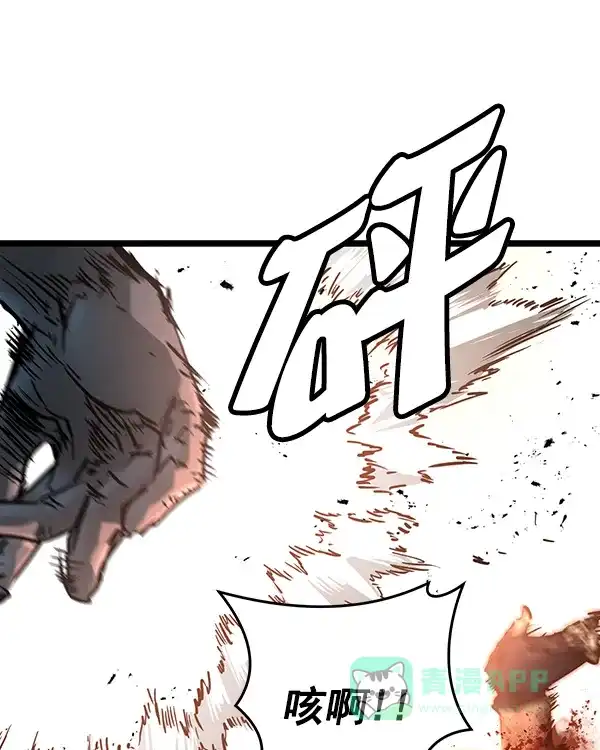 《兰若怪谈》第101话 第143页