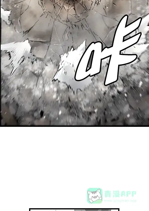 《兰若怪谈》第101话 第98页