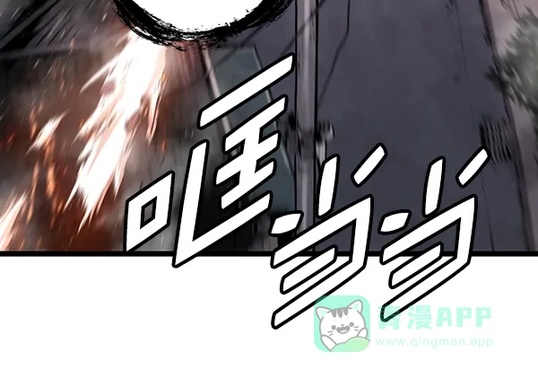 《兰若怪谈》第101话 第72页