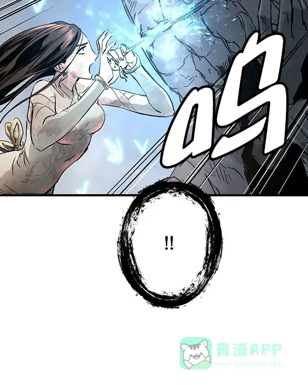 《兰若怪谈》第101话 第119页