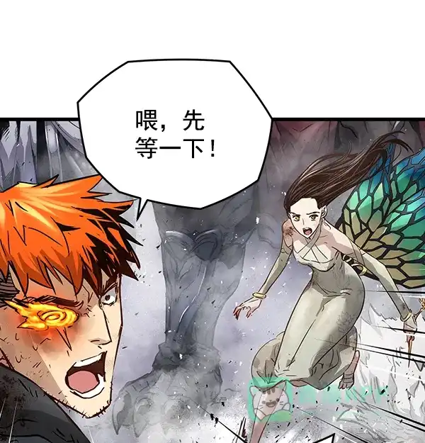 《兰若怪谈》第101话 第27页