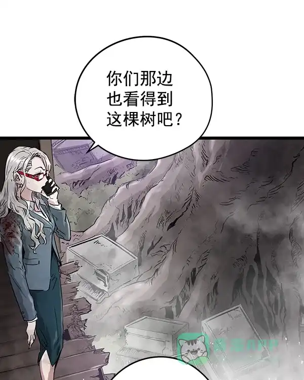 《兰若怪谈》第101话 第55页