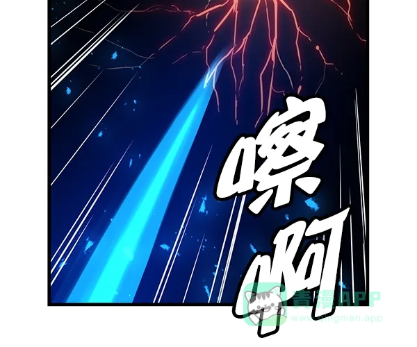《兰若怪谈》第101话 第125页