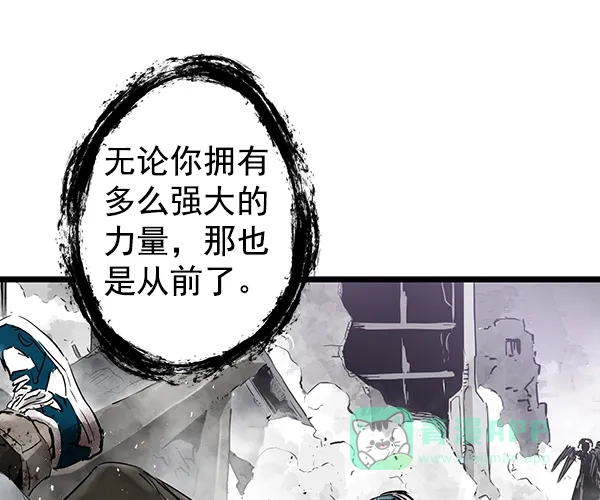 《兰若怪谈》第101话 第81页