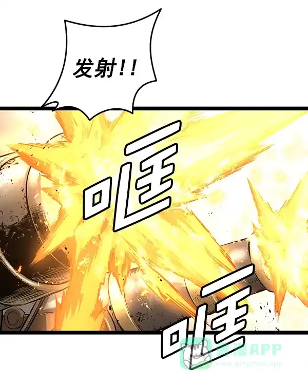 《兰若怪谈》第101话 第43页