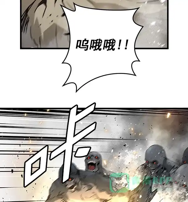 《兰若怪谈》第101话 第39页