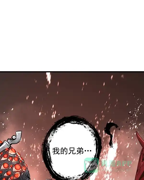 《兰若怪谈》第102话 第121页