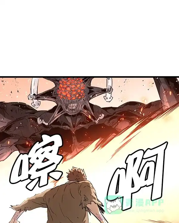 《兰若怪谈》第102话 第18页