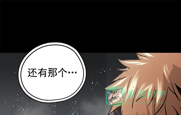 《兰若怪谈》第102话 第76页