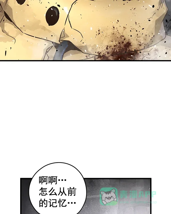 《兰若怪谈》第102话 第58页